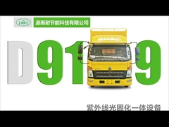 I servizi di attrezzatura UV ultravioletti di CIPP si raddoppiano ventilatori che espandono la fodera durante il Trenchless