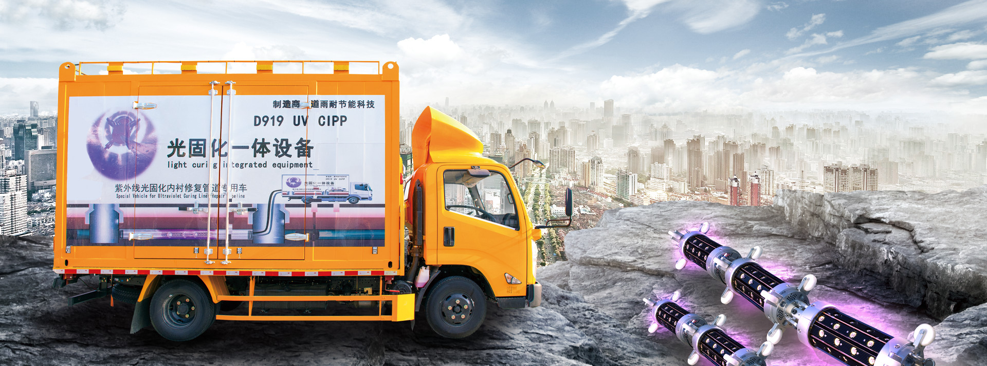 qualità Attrezzatura UV di CIPP Fabbrica
